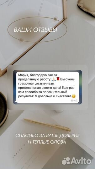 Юридические услуги