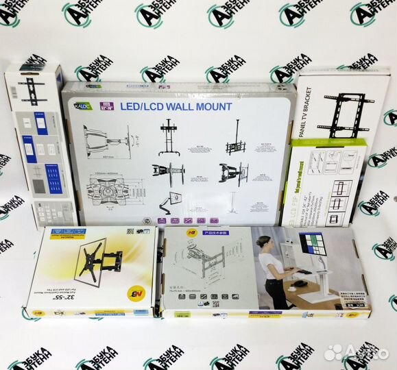 Кронштейны для телевизора любые