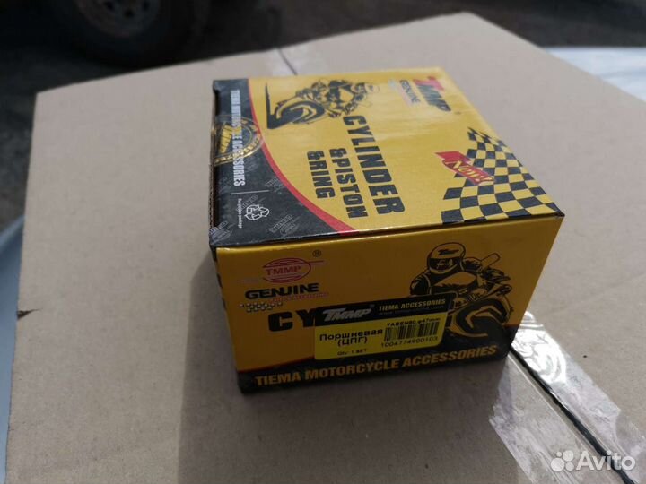 Поршневая для скутера 139 QMB 80, 157QMJ кубов