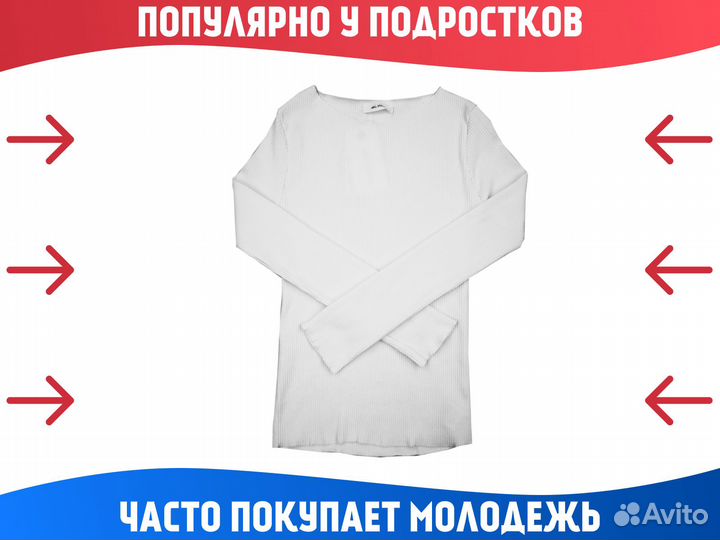 Сток одежда оптом Корея в Архангельске