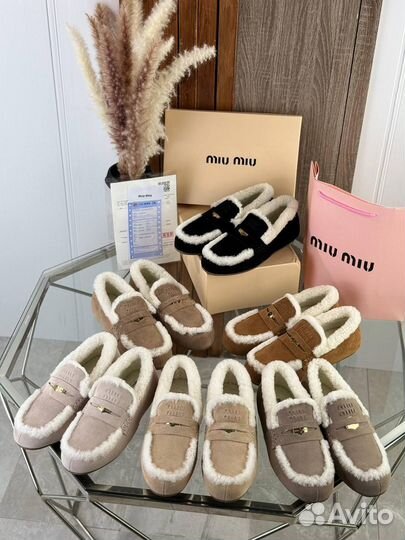 Тапатули женские 6 расцветки