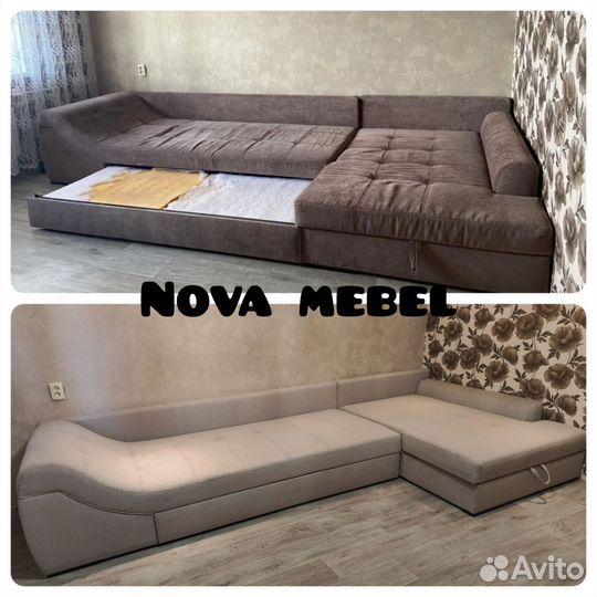 Обшивка мягкой мебели