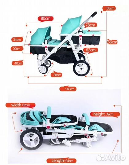 Коляска для двойни, погодок Motherknows