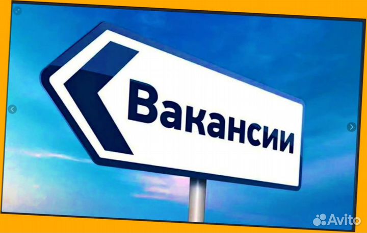 Маляр Вахта Выпл.еженед Жилье/Питание Отл.Усл