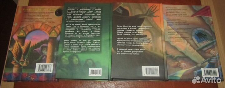Дж. К. Ролинг гарри поттер, 7 книг, Росмэн