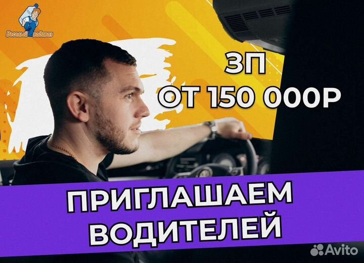 Экспедитор на авто Citroen Berlingo
