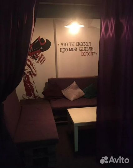 Кальян-бар Chill Out