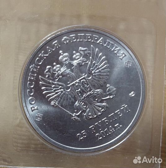 Коллекционная монета олимпиада сочи 2014 год