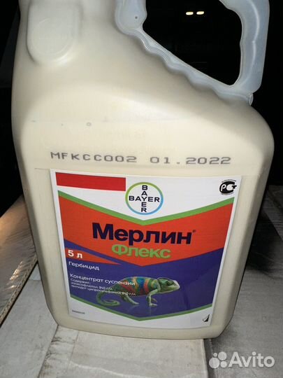 Гербицид Мерлин Флекс