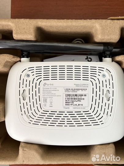 Wifi роутер TP-link N300