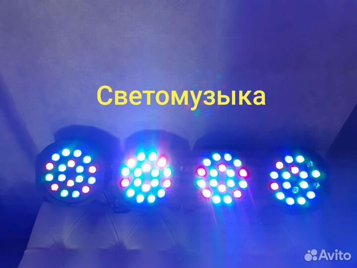 Набор светомузыки 18 ламп