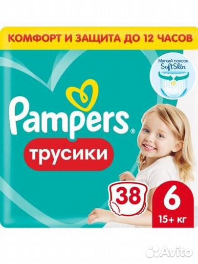 Смеси и Подгузники Merries,Yokosun, и мн. др. опт