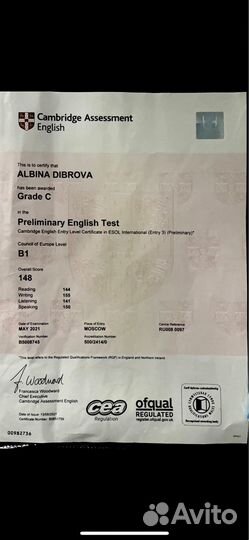 Репетитор по английскому языку для детей