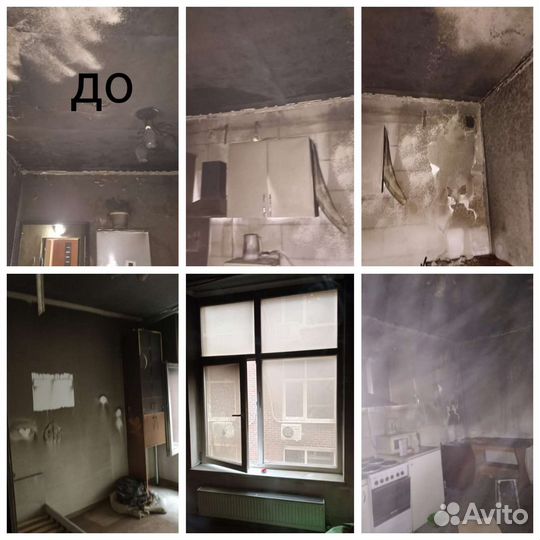 Ремонт жилых и нежилых помещений