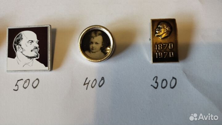 Знаки ссср,Фестиваль,Ленин,влксм,Спорт