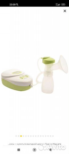 Молокоотсос электрический двойной