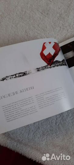 Альбом каталог часов Frederigue Constant