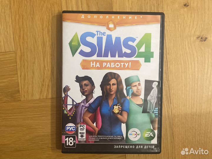 Дополнение для игры Sims 4 