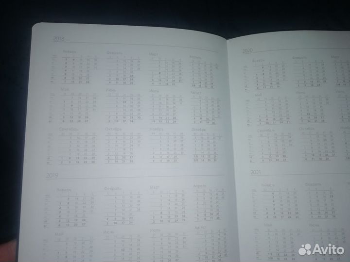 Ежедневники