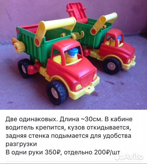 Машины, игрушки для игр в песке и не только