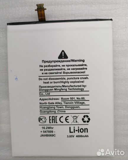 Аккумулятор для Samsung Galaxy Tab A 7.0