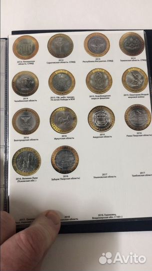 Альбом для монет биметалл