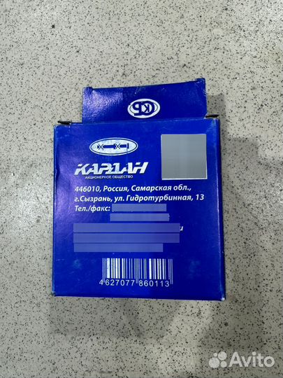 Кардан задний stels guepard