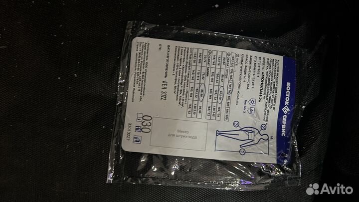 Зимний костюм Монблан