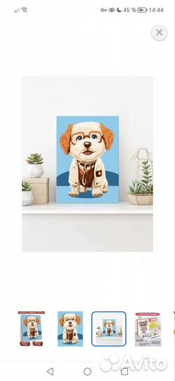 Картина по номерам 15/21