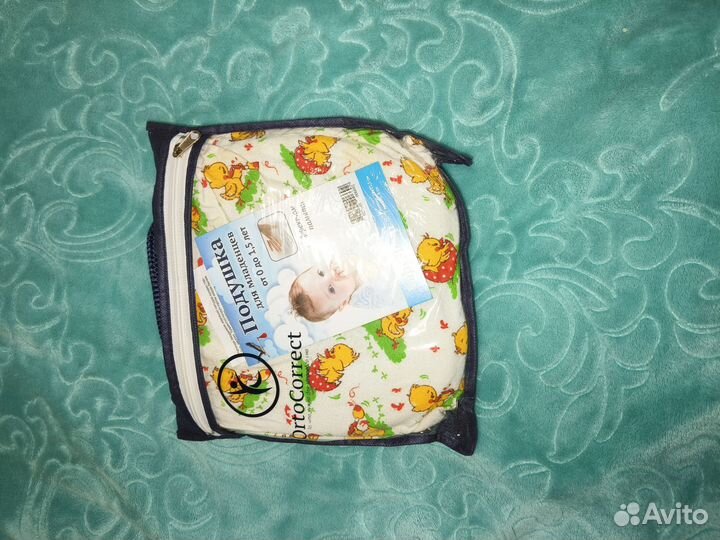 Подушка ортопедическая с эффектом памяти