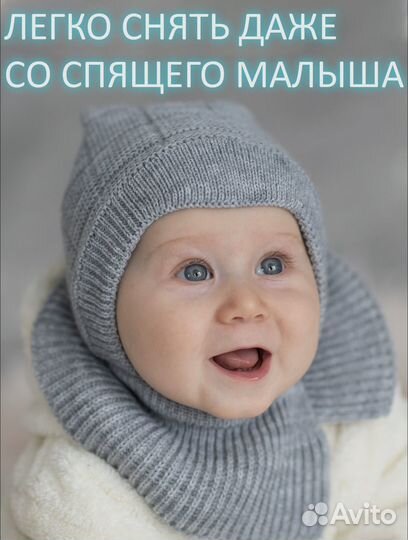 Шапка шлем капор журавлик 38-40