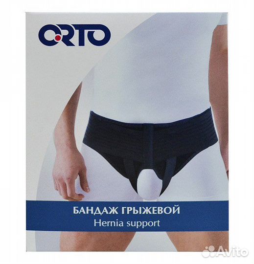 Бандаж грыжевой паховый orto усиленный