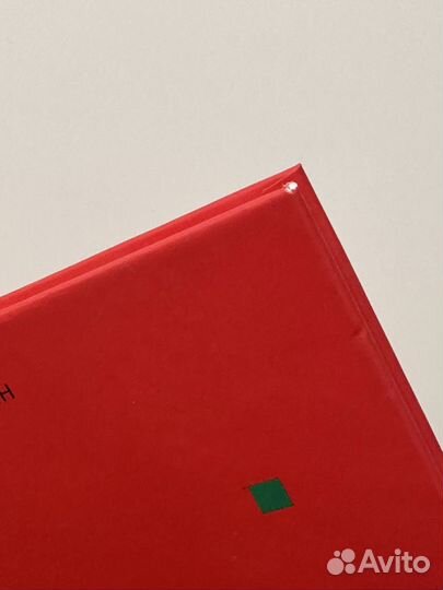 Искусство цвета Иттен Иоханнес