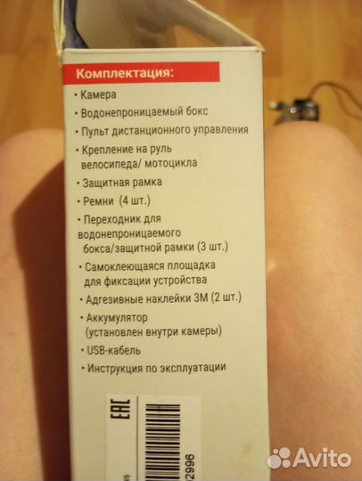 Экшн камера SMART terra