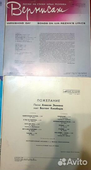 Виниловые пластинки