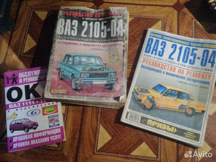 Руководство по ремонту маз ямз ваз