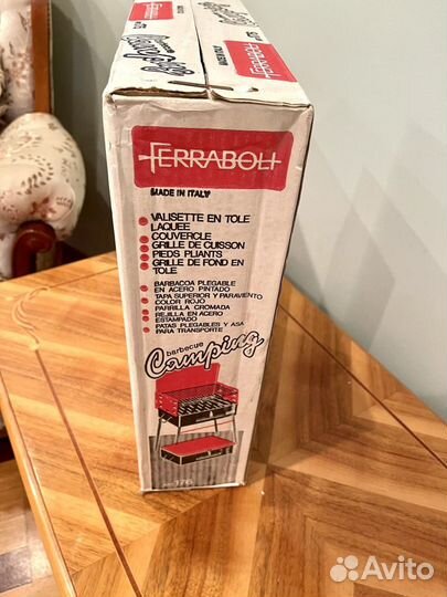 Набор для барбекю