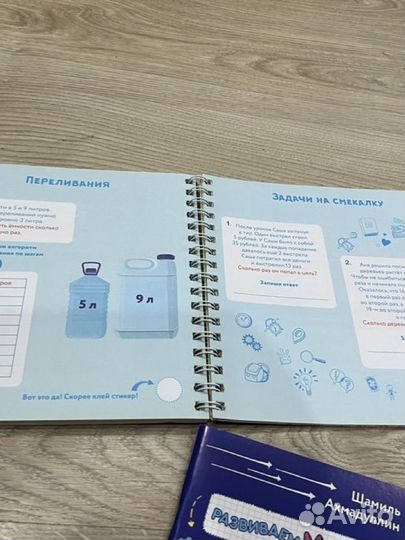 Книги для развития