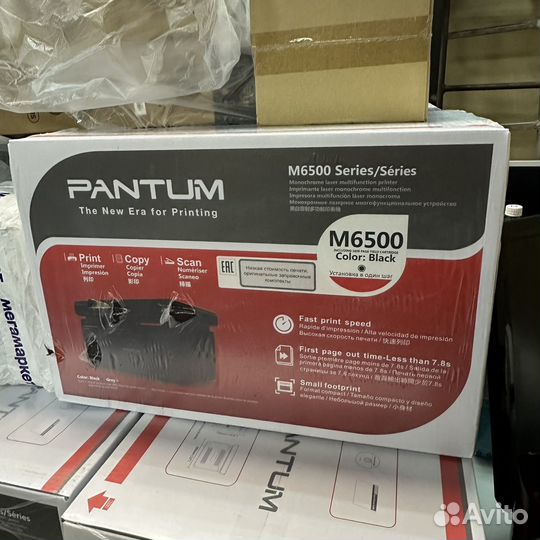 Принтер мфу Pantum 6500