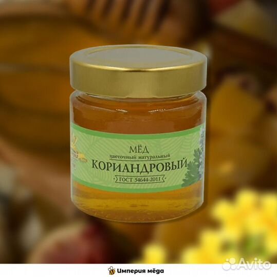 Мёд в банке оптом 240гр /От производителя
