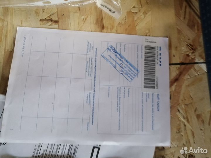 Газовый котел