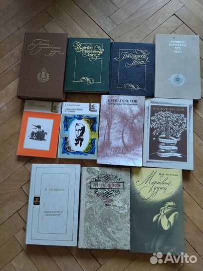 Книги художественные