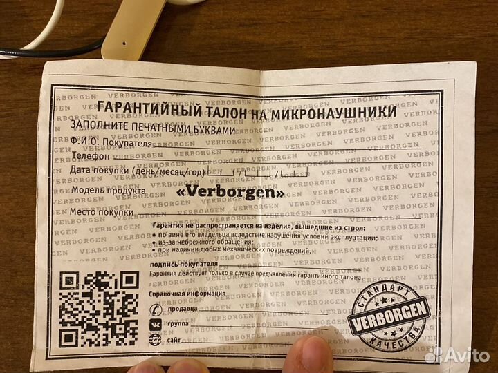 Микронаушник bluetooth