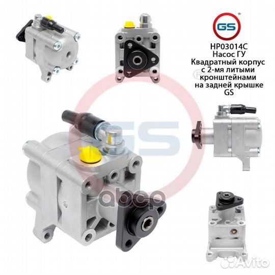 Новый насос гур BMW 3 E46 2WD 1998-2005, BMW 3 E90