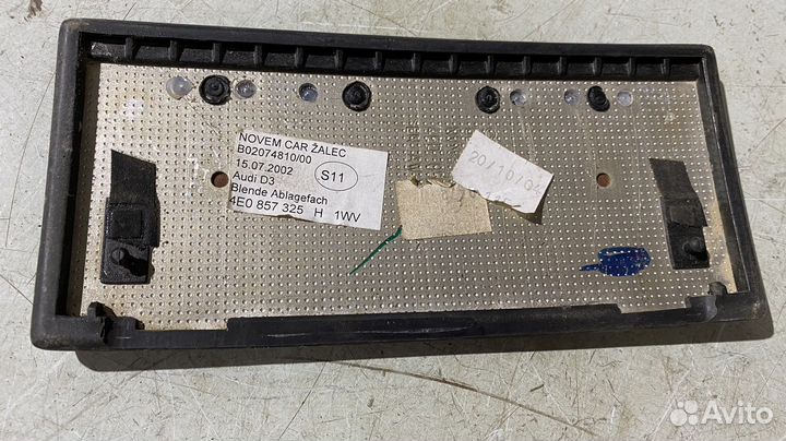 Декоративная накладка пепельницы дерево Audi A8 D3