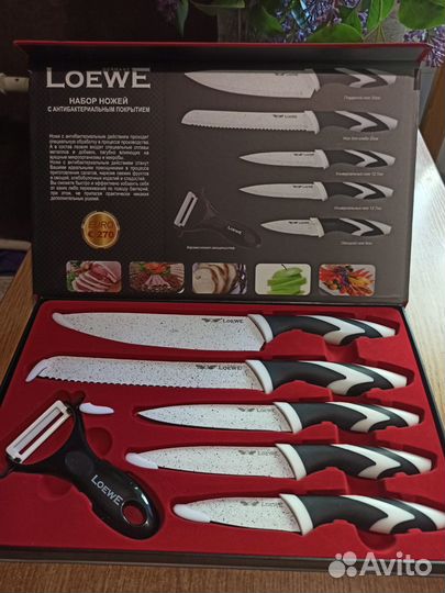 Набор кухонных ножей