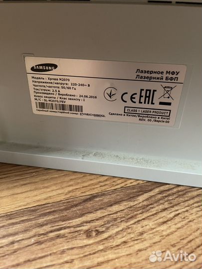Принтер лазерный samsung