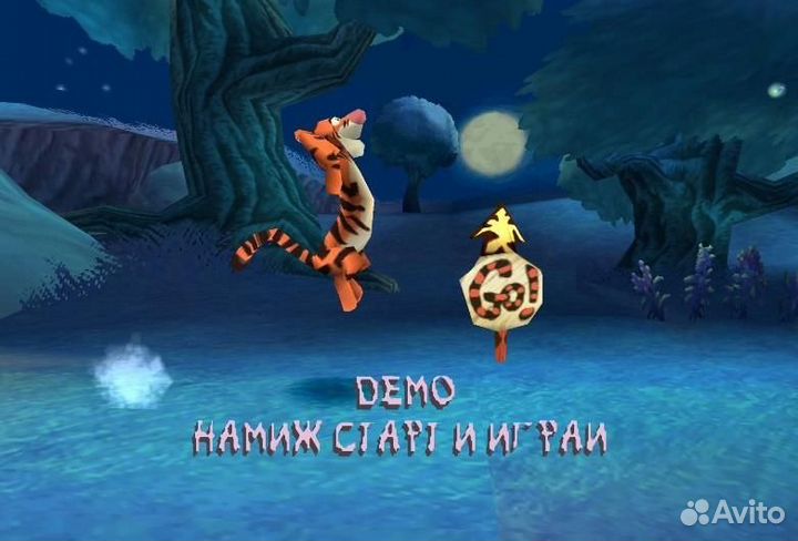 Disneys Tiggers Honey Hunt, б/у, английский PS One