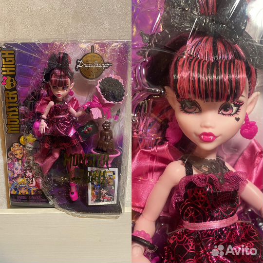 Monster high Monster ball