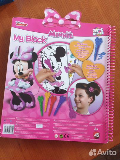 Раскраска Minnie